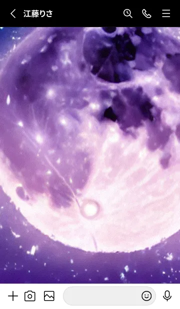 [LINE着せ替え] 月の海 海の空#af_1。の画像2