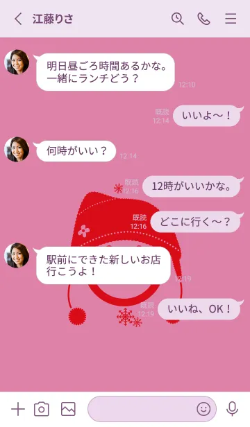 [LINE着せ替え] スマイル＆ニット帽 ロータスピンクの画像3