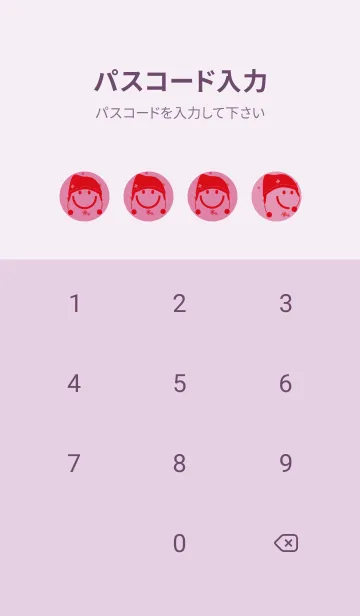 [LINE着せ替え] スマイル＆ニット帽 ロータスピンクの画像4