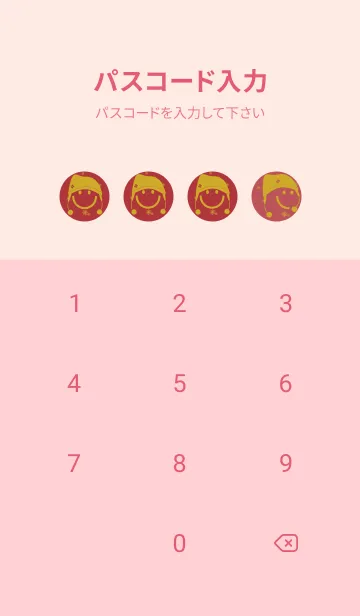 [LINE着せ替え] スマイル＆ニット帽 ローズマダーの画像4