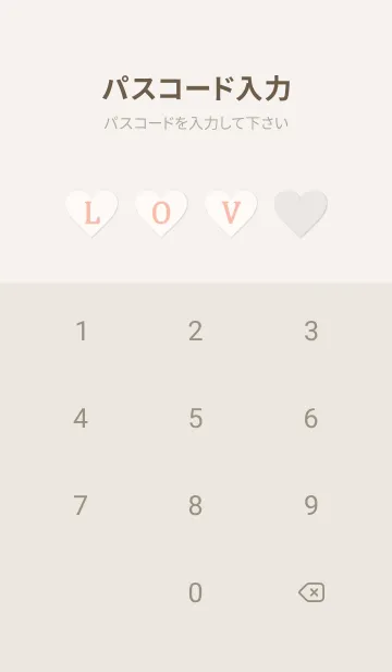[LINE着せ替え] LOVE THEME CHECK 15の画像4
