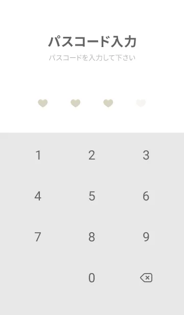 [LINE着せ替え] ねことハート/2(くすみ1-03)の画像4