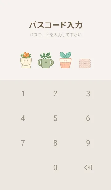 [LINE着せ替え] 可愛い植木鉢の画像4