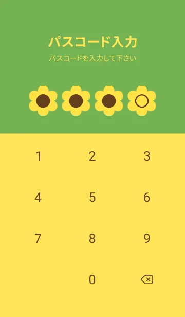 [LINE着せ替え] yellow color C17の画像4