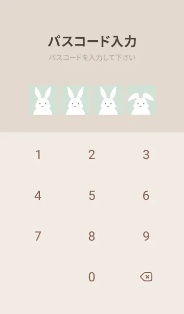 [LINE着せ替え] シンプルバニーの着せかえ/グリーングレイの画像4