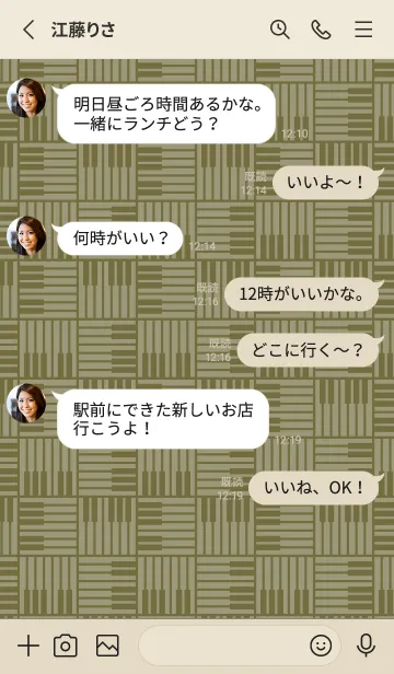 [LINE着せ替え] 和音 算崩しとピアノ鍵盤 海松色の画像3