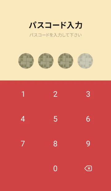 [LINE着せ替え] 和音 算崩しとピアノ鍵盤 海松色の画像4