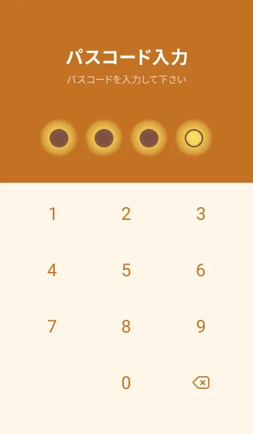 [LINE着せ替え] brown color D20の画像4