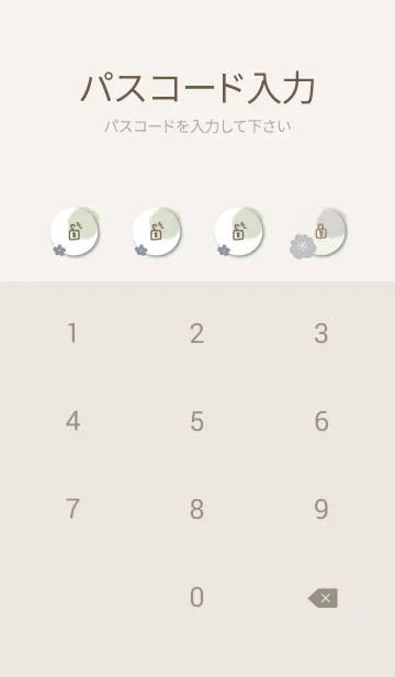 [LINE着せ替え] 花と水彩丸 グリーン14の画像4