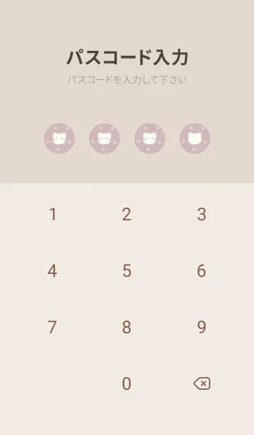 [LINE着せ替え] ふわふわねこ -くすみピンク- ドットの画像4