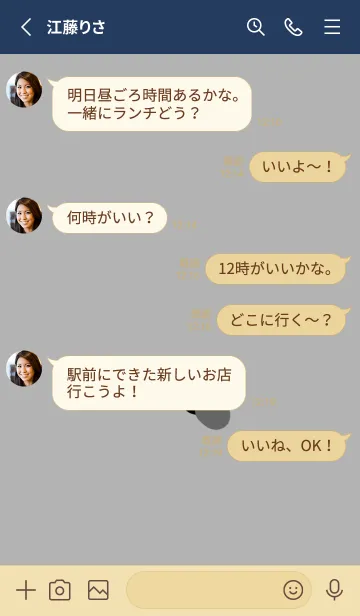 [LINE着せ替え] ブラックトーン×シンプル。の画像3