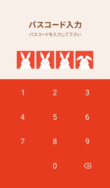 [LINE着せ替え] シンプルバニーの着せかえ/レッドの画像4