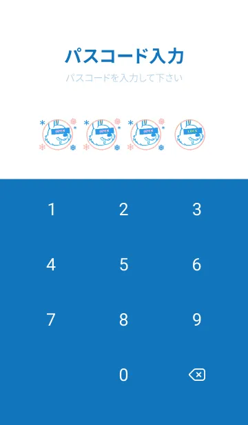 [LINE着せ替え] スノー ラビット _39の画像4