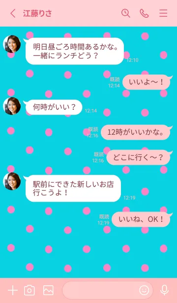 [LINE着せ替え] シンプル ミニ ドット 180の画像3