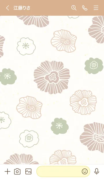 [LINE着せ替え] 北欧風お花17の画像2