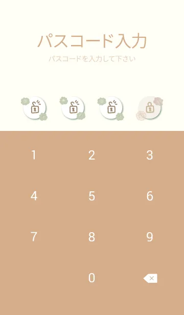 [LINE着せ替え] 北欧風お花17の画像4