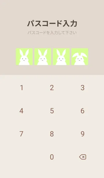 [LINE着せ替え] シンプルバニー/イエローグリーンの画像4