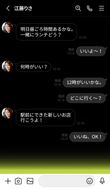 [LINE着せ替え] BLACK LIGHT ICON THEME-MEKYM 44の画像3