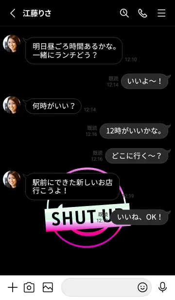 [LINE着せ替え] スマイル グラデーション 201の画像3