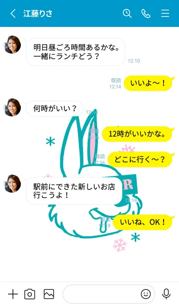 [LINE着せ替え] スノー ラビット _38の画像3