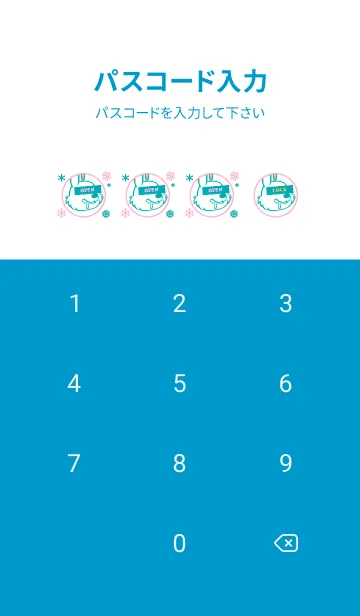 [LINE着せ替え] スノー ラビット _38の画像4