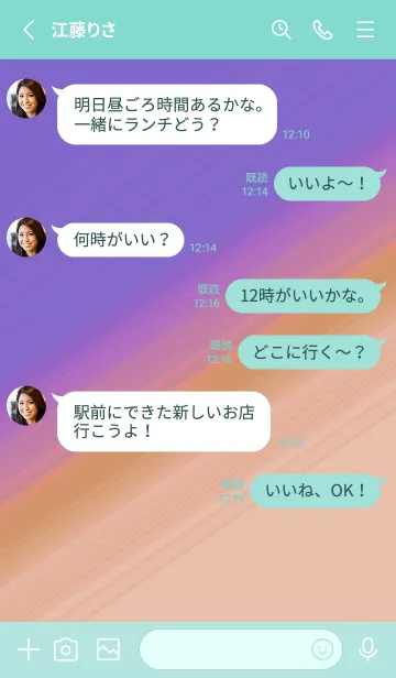 [LINE着せ替え] グラデーション 145の画像3