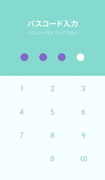 [LINE着せ替え] グラデーション 145の画像4