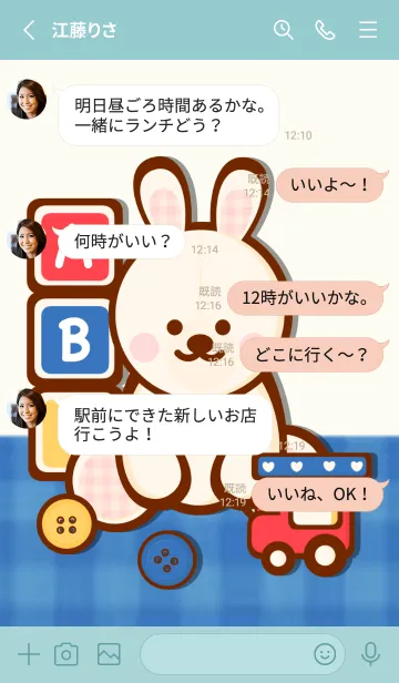 [LINE着せ替え] Cute Bunny & Toysの画像3