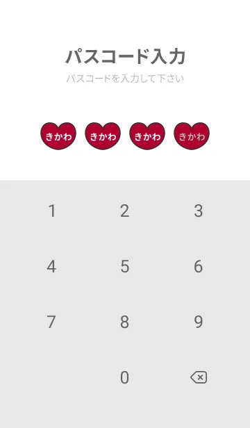 [LINE着せ替え] ハートと天使『きかわ』 LOVEの画像4