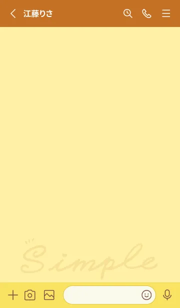 [LINE着せ替え] Simple Color J-Pale Yellow (Br5)の画像2