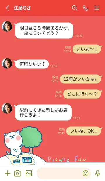 [LINE着せ替え] Picnic Fun J-Red (Re4)の画像3