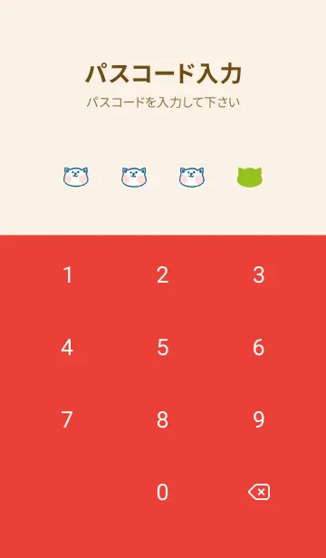 [LINE着せ替え] Picnic Fun J-Red (Re4)の画像4