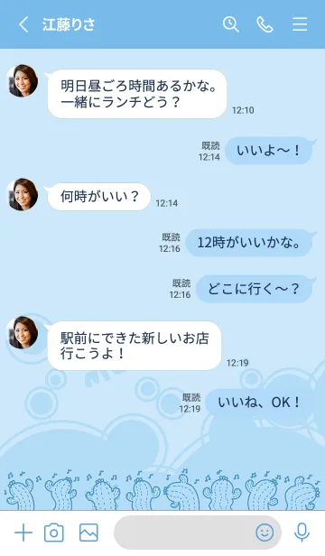 [LINE着せ替え] Twisted Cactus J-Light Blue (Bl5)の画像3