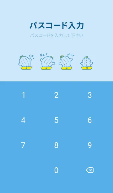 [LINE着せ替え] Twisted Cactus J-Light Blue (Bl5)の画像4