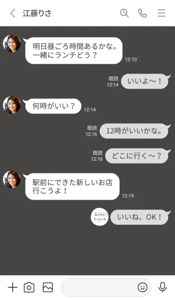 [LINE着せ替え] シンプルなダークグレー。の画像3