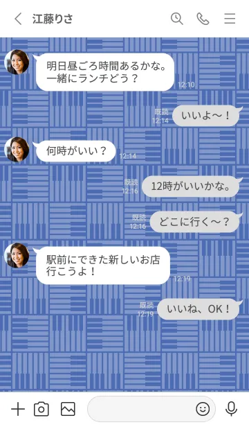 [LINE着せ替え] 和音 算崩しとピアノ鍵盤 群青色の画像3