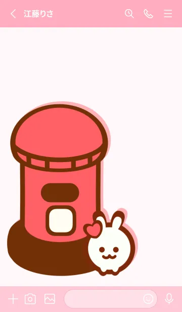 [LINE着せ替え] Cute bookstore 4の画像2