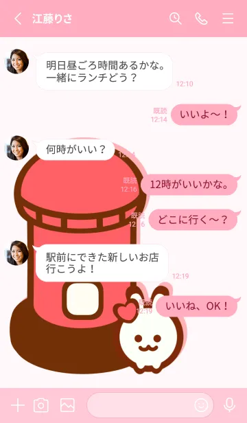 [LINE着せ替え] Cute bookstore 4の画像3