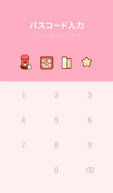 [LINE着せ替え] Cute bookstore 4の画像4