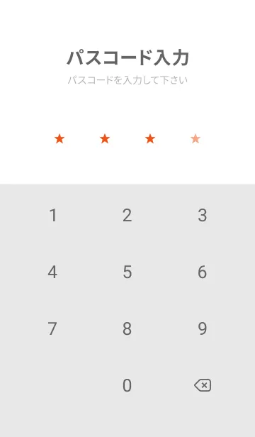 [LINE着せ替え] SIMPLE STAR 46の画像4