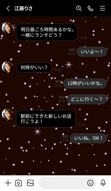 [LINE着せ替え] スノー _29の画像3