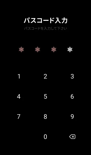 [LINE着せ替え] スノー _29の画像4