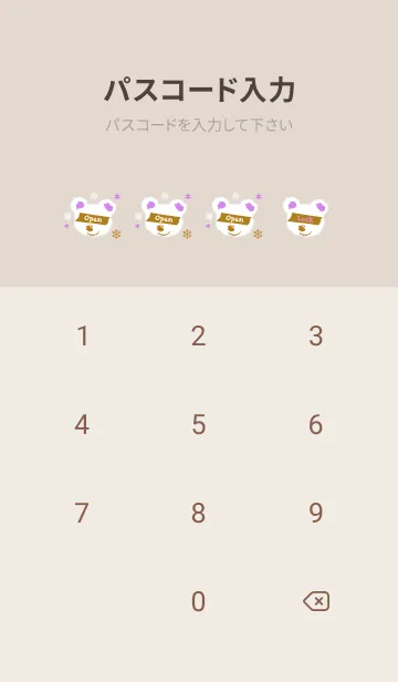 [LINE着せ替え] スノー ベア _34の画像4