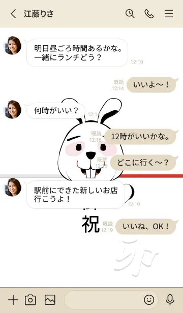 [LINE着せ替え] ekstamp ラッキーマネー NO.110.7の画像3