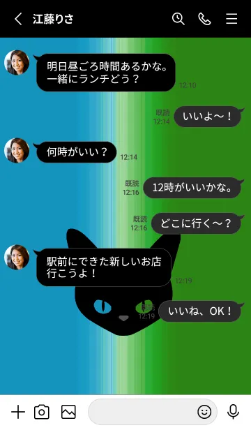 [LINE着せ替え] ブラック キャット 106の画像3