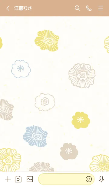 [LINE着せ替え] カラフル お花 北欧風23の画像2