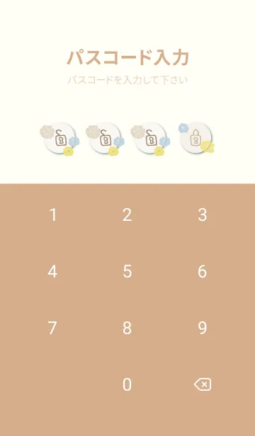 [LINE着せ替え] カラフル お花 北欧風23の画像4