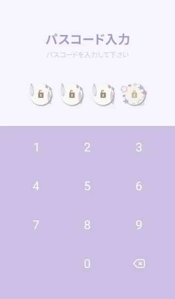 [LINE着せ替え] かわいい葉と花9の画像4