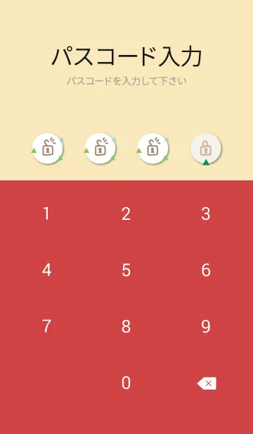 [LINE着せ替え] 山と空がきれい19の画像4