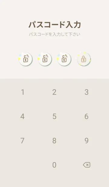 [LINE着せ替え] かわいいお星様19の画像4